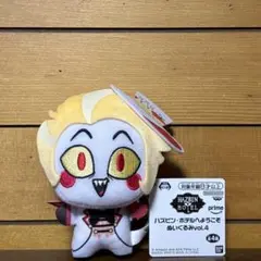 ハズビン・ホテルへようこそ ぬいぐるみvol.4 ルシファー・モーニングスター