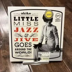 リトル・ミス・ジャズ・アンド・ジャイヴ