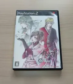 カヌチ 白き翼の章