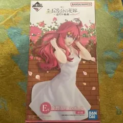 五等分の花嫁　一番くじ　フィギュア　五月