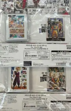 チャンピオンシップセット 01 フュージョンワールド