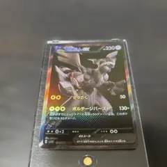 極美品　ゼクロムex 174/086 BWR ポケモンカード