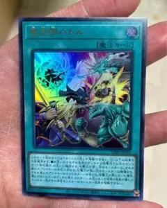 2026年最新】遊戯王OCG デュエルモンスターズの人気アイテム - メルカリ