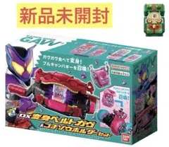 ❤️本日限定SALE開催中❤️仮面ライダーガヴ 変身ベルトセット