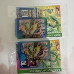 ポケモンフレンダ レックウザ ファミマ　２個セット
