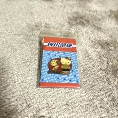 2026年最新】佐川急便 キティの人気アイテム - メルカリ