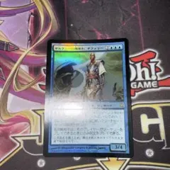 ザルファーの魔道士、テフェリー　foil
