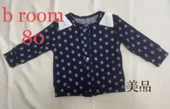 Item thumbnail for item 9d39171d-578d-4642-912a-3c157c8c7009