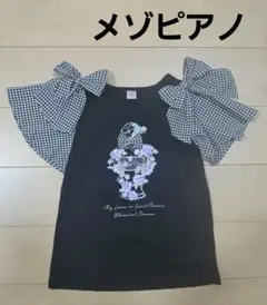 メゾピアノ　香水瓶モチーフ Tシャツ　刺繍のサムネイル