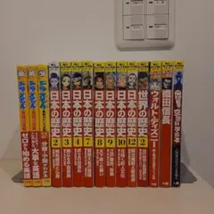 ドラえもんの学習シリーズ 学習まんがシリーズ名探偵コナン 社会