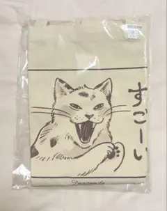 和山やま ねこねこぱにっく トートバッグ ファミレス行こ。カラオケ