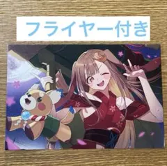 映画 超かぐや姫！入場者特典 イラストポストカード かぐや - メルカリ