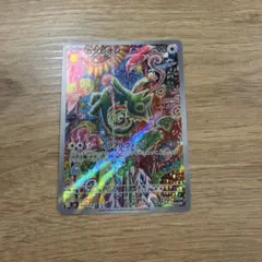 カクレオン AR MEGA 拡張パック ストームエメラルダ キラ 088/076