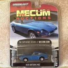 1970 Datsun 240Z ミニカー 1:64のサムネイル