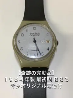 2026年最新】スウォッチレアの人気アイテム - メルカリ