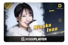 林桃加 DARTSLIVE PLAYER GOODS第六弾 ダーツライブカード - メルカリ