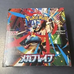 ポケモンカード メガブレイブ シュリンク付 1box