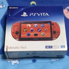 PlayStation Vita PCH-2000ZA26 メタリックレッド