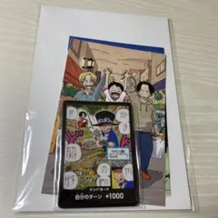 2026年最新】最強ジャンプ 付録 ドンカードの人気アイテム - メルカリ