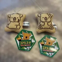 コアラのマーチ　マスコット ぬいぐるみ タグ付き