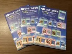 Item thumbnail for item 1bcee2c7-3639-43a0-855b-dbc46c3cfe6e