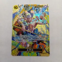 ワンピースカード 神の島の冒険 エネル SR SP