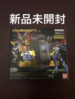 未開封&美品】バイタルブレス デジヴァイスV ゴーストゲーム Dim2種