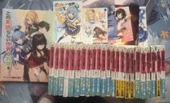 この素晴らしい世界に祝福を！　セット