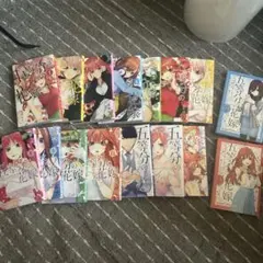 五等分の花嫁コミック全巻+キャラクターブック