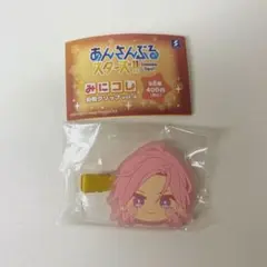 あんスタ みにコレ こはく 前髪クリップ
