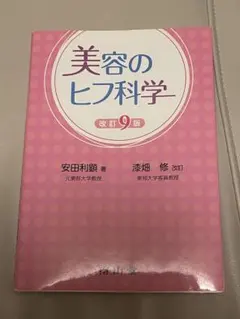 Item thumbnail for item 2fd119b3-7037-4d4b-9338-972744ec8631