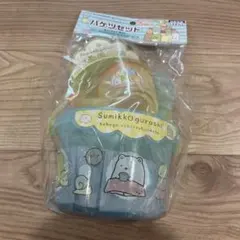 新品　すみっコぐらし　お砂場セット　バケツセットのサムネイル