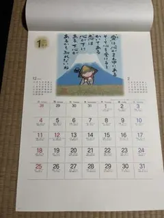 Item thumbnail for item 99453d23-4f13-4427-a441-00401b368d17