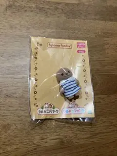 シルバニアパーク　ラッコのあかちゃん