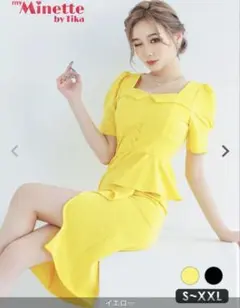 TIKA ナイトドレス キャバドレス イエロー せいせい アシメントリー 膝丈