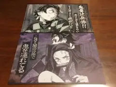 2026年最新】ufotable 鬼滅の刃 ランチョンマットの人気アイテム