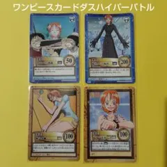 ナミセット②　ワンピース　カードダスハイパーバトル　初期