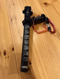 カンジ×LIVRE ウィング100 軟体動物捕獲隊 激レア】カンジ×LIVRE ウィング100 軟体動物捕獲隊