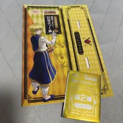 HUNTER×HUNTER 築地銀だこ コラボカード 、スリーブ第2弾