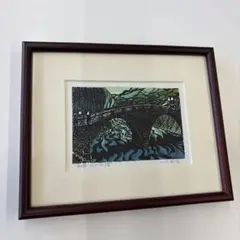 美品　前田光一の素晴らしい木版画「白馬連峰風景」額装　サインとエディション有 美品 前田光一の素晴らしい木版画「白馬連峰風景」額装 サインと