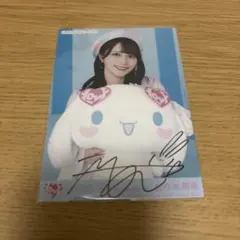 LOVE 佐々木舞香 サンリオ 直筆 - メルカリ
