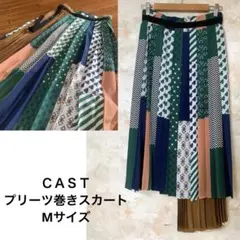ＣＡＳＴ: プリーツ巻きスカート♡（M）のサムネイル