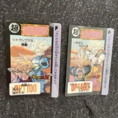 ドラゴンボール カードダス