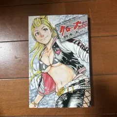 クローズLadies