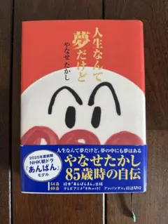 Item thumbnail for item d46df245-0a5f-408a-acc0-49a7621feabc