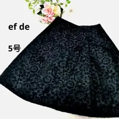 ef de エフデ 黒 花柄 フレアスカート 膝丈 5号 ラメ入り