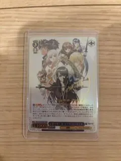 2026年最新】正義を貫く道 ユーリ・ローウェル SSPの人気アイテム