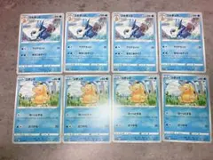 コダック　ぼーっとする　ノーマル　ポケカ　ゴルダックのサムネイル