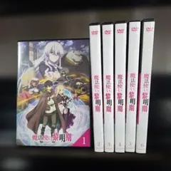 閃乱カグラ DVD 全6巻セット DVD 閃乱カグラ SHINOVI MASTER -東京妖魔篇- 全6巻 - メルカリ