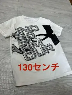アンダーアーマー Tシャツ YSM ホワイト/ブラック　130センチ